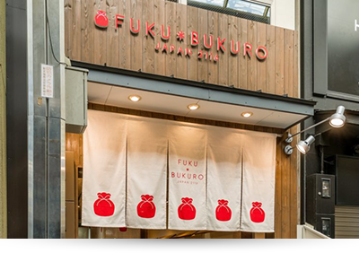 「FUKU＊BUKURO　新京極店」様
